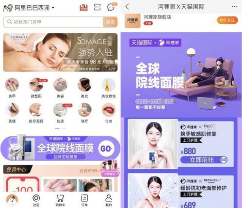 院線美容上門服務(wù) 足不出戶，盡享出國(guó)高端SPA體驗(yàn)