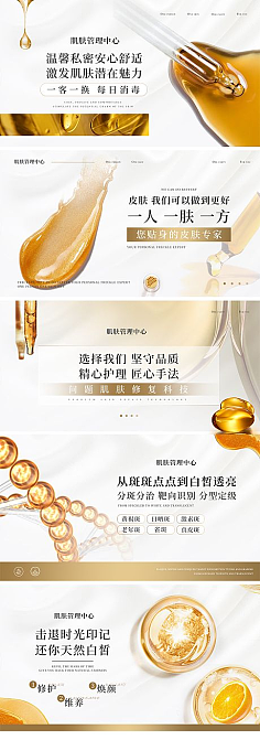 美容服務(wù) 定義美麗，呵護(hù)身心